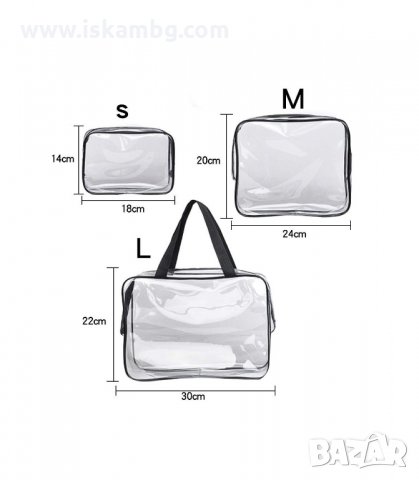 К-Т ОТ 3БР. ПРОЗРАЧНИ НЕСЕСЕРИ С ЦИП - код 2529, снимка 2 - Други - 33937100