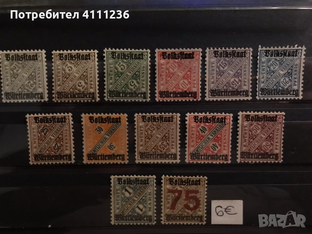 Марки от Германия , Кралство  Вюртенберг  1916год.!, снимка 2 - Филателия - 53654056