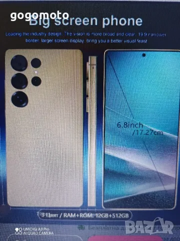 + ПОДАРЪК+5G смартфон,телефон/6.7 инч/16GB/102GB/10 ЯДРЕН/АНДРОИД 14/камери72Mpx/108 Mpx/СУПЕР МОЩЕН, снимка 3 - Телефони с две сим карти - 49608944