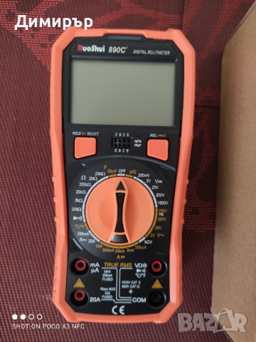Дигитален мултицет , мултимер, снимка 1