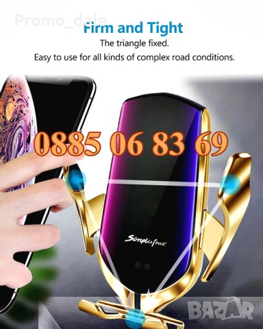 Безжично зарядно за телефон 10W R1, поставка за телефон за автомобил, снимка 5 - Безжични зарядни - 44459364