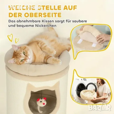 PawHut Котешка драскалка за котки, снимка 5 - За котки - 55974081