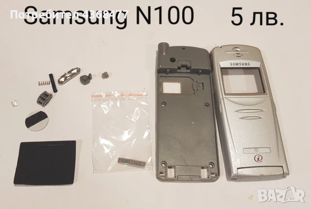 Панели за Samsung X100, X600, R210, R220, N620, N500, N600, N400, N100, снимка 15 - Резервни части за телефони - 50618270