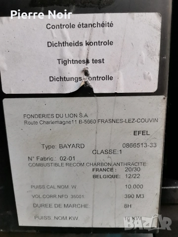 Чугунена печка / камина 16кW , снимка 11 - Камини - 52629297