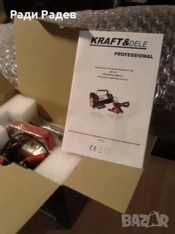 Помпа 12 волта за масла и горива, снимка 3 - Сервизни услуги - 53809321