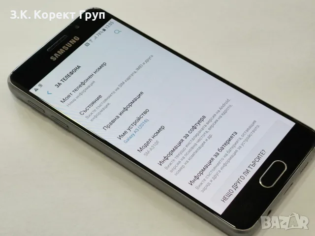 Samsung A3 2016 / 16GB, снимка 10 - Samsung - 55833049