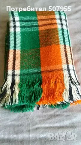 Родопско одеало