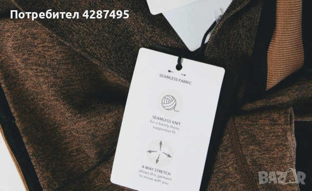 Дамски клин the Upside, снимка 2 - Якета - 53132343