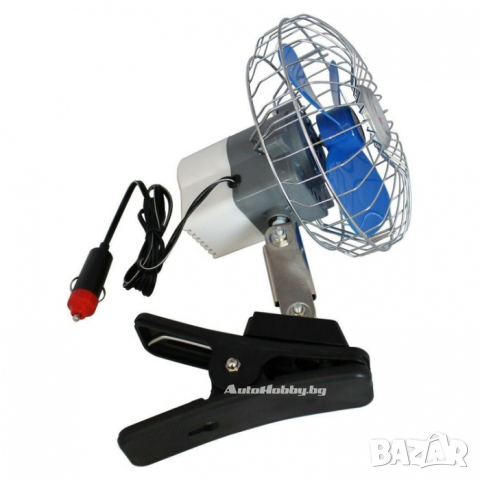 Вентилатор 8 inch 12V 24V за автомобил бус камион каравана 12V 24V, снимка 4 - Аксесоари и консумативи - 44510452