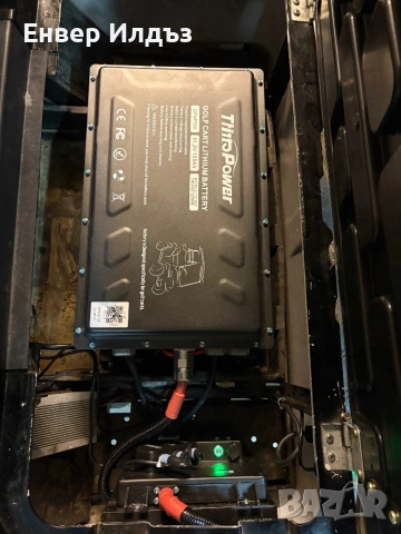 Литиева Батерия За Голф Количка