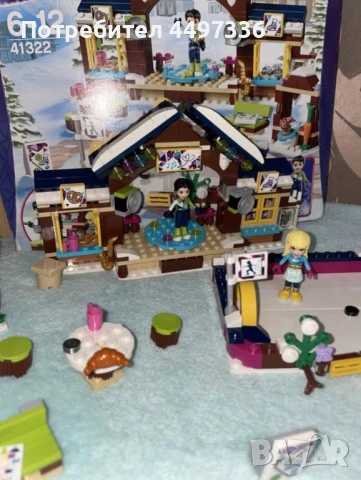 Lego friends Ледена пързалка в зимния курорт, снимка 1