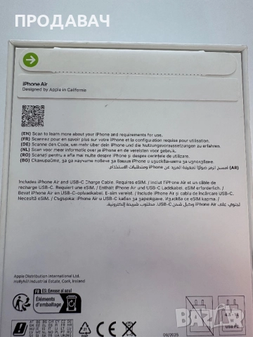 *НОВ*iPhone AIR, снимка 5 - Apple iPhone - 52736971