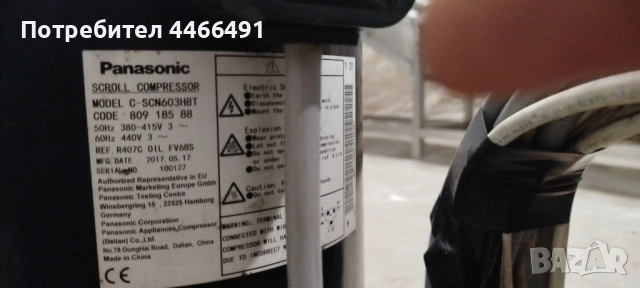 Хладилна плюсова камера 54 кв м, 162 куб, панели 100мм, снимка 6 - Други машини и части - 53869421