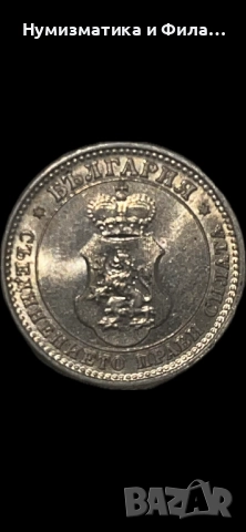 10 стотинки 1912 година в unc качество, снимка 2 - Нумизматика и бонистика - 52802886