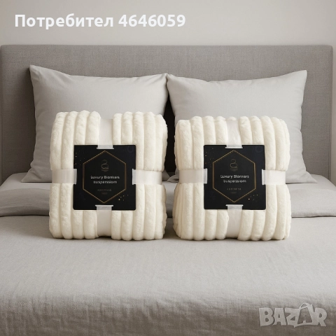 ПРОМО КОМПЛЕКТ !!! 2 бр Одеяло с две страни Luxury Blanket, снимка 3 - Други - 52310712