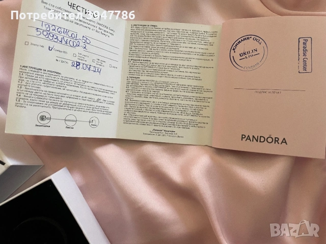 Пръстен Pandora, снимка 5 - Пръстени - 53663758