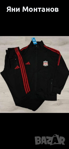 Дълги Екипи , снимка 4 - Комплекти - 53133546