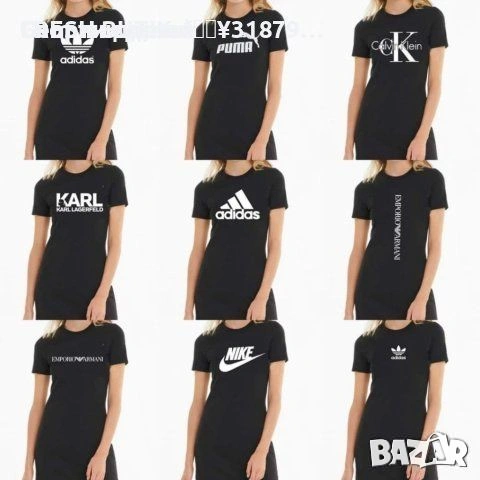 Дамски  спорни рокли