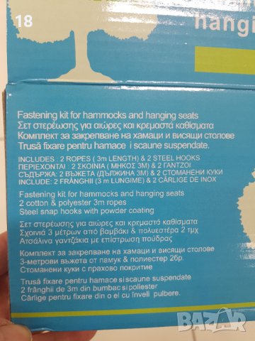 Въжета за хамак, снимка 5 - Къмпинг мебели - 40505785