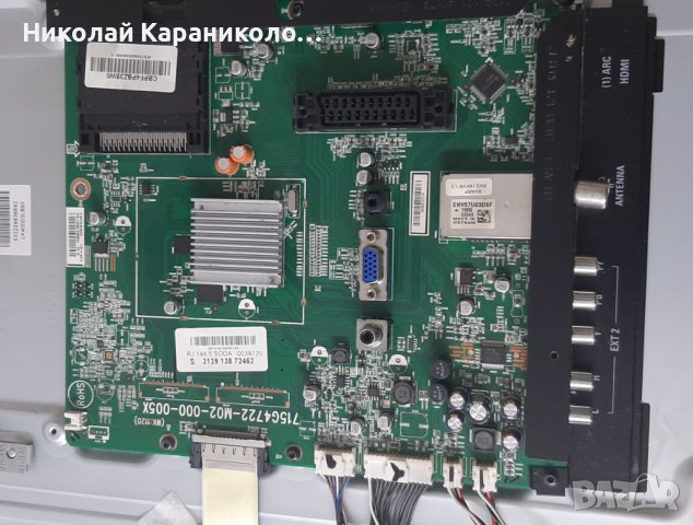 Продавам T. con-RUNTK DUNTK4918TP ZA, IR-приемник, световод от тв.PHILIPS 40PFL5206H/58, снимка 8 - Телевизори - 39807302