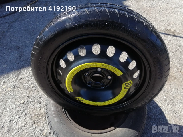 Здравейте! Предлагам за продажба резервна гума тип патерица за Ауди А4 Б7 , снимка 7 - Гуми и джанти - 53796322