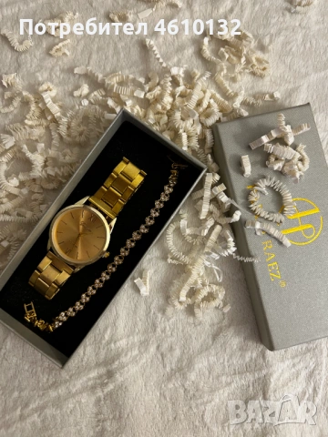 Часовник и гривна