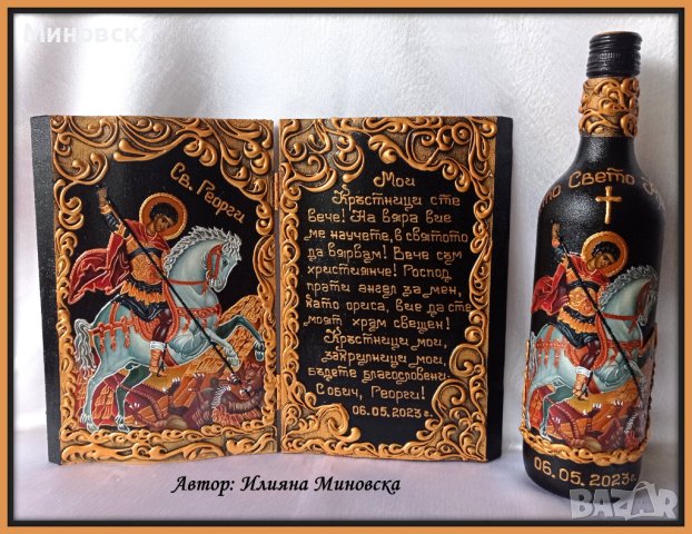 Икона, снимка 8 - Икони - 33092913