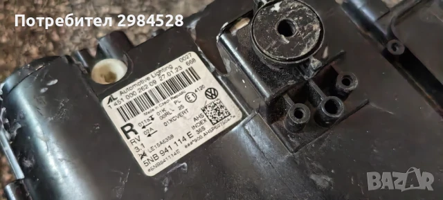 Фар за VW Tiguan Full LED / ВФ Тигуан Фул ЛЕД, снимка 4 - Части - 50901469