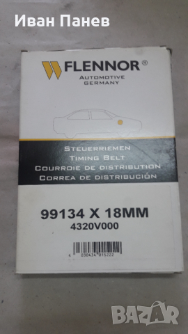 FLENNOR Ангренажен ремък 4320V за  FIAT Brava , Bravo , Marea и LANCIA Y​, снимка 1