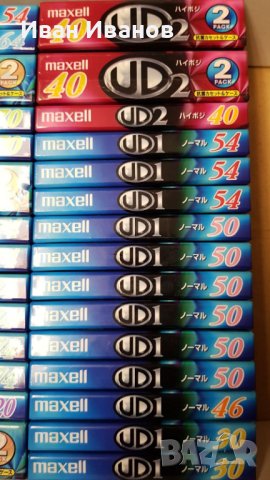 MAXELL UD I японски аудиокасети с черен корпус нови запечатани, снимка 3 - Аудио касети - 41168668