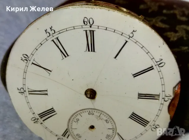 МЕХАНИЗЪМ от КОЛЕКЦИОНЕРСКИ СТАР ДЖОБЕН ЧАСОВНИК с ПОРЦЕЛАНОВ ЦИФЕРБЛАТ с РИМСКИ ЦИФРИ 49649, снимка 7 - Антикварни и старинни предмети - 48575806