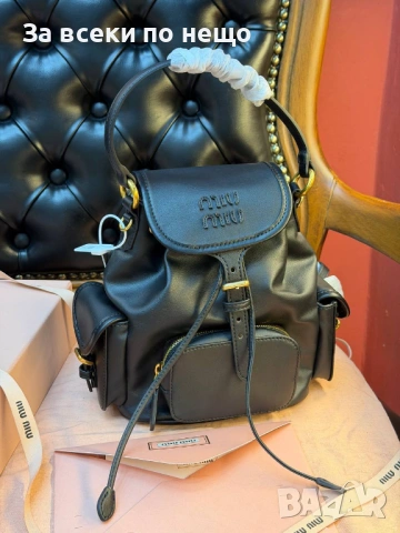 Miu Miu Дамска Раница Естествена Кожа Миу Миу - Налични Различни Цветове Код SK865