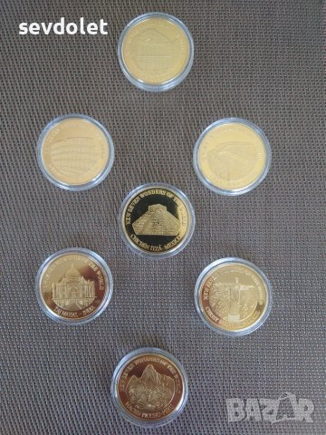 7те чудеса на светът.Цената е за всичките.