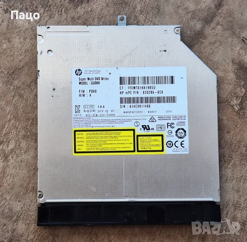 HP Multi DVD Writer Drive GUD0N, снимка 5 - Лаптоп аксесоари - 55775611