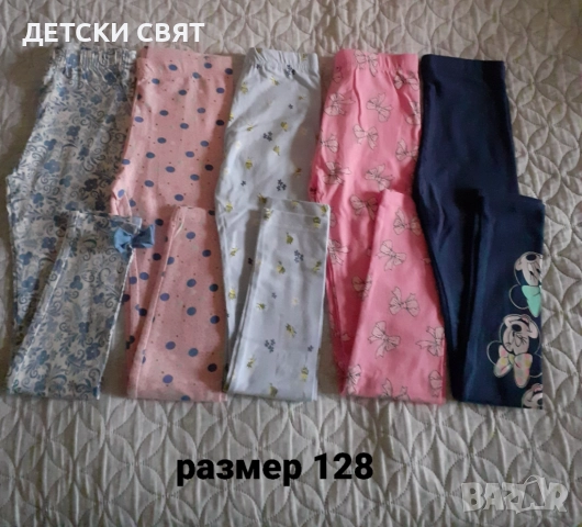 Нови детски клинове и блузи , снимка 14 - Детски клинове - 52497139