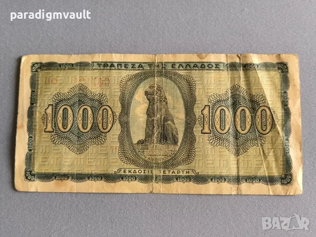 Банкнота - Гърция - 1000 драхми | 1942г., снимка 2 - Нумизматика и бонистика - 56216671