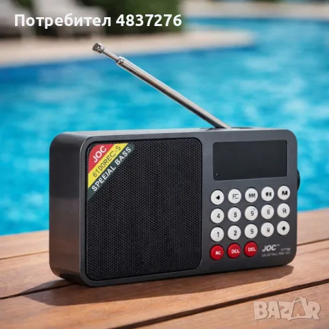 Соларно портативна радио, снимка 5 - Радиокасетофони, транзистори - 55770288