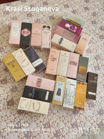 ↘️🔝📌Дамски и Мъжки ПАРФЮМИ Различни Аромати 🌟🔝РАЗПРОДАЖБА📌на ЕДРО 