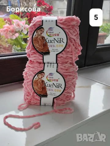 Мини велур /плюш прежда , снимка 14 - Други - 48176529