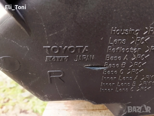 Дясна дневна светлина за Lexus NX 300 , снимка 4 - Части - 53740497