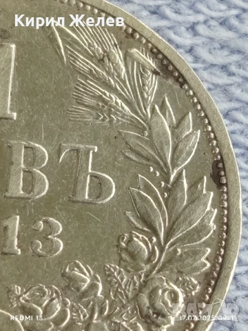 Сребърна монета 1 лев 1913г. Царство България Цар Фердинанд първи за КОЛЕКЦИЯ 38579, снимка 2 - Нумизматика и бонистика - 51047737