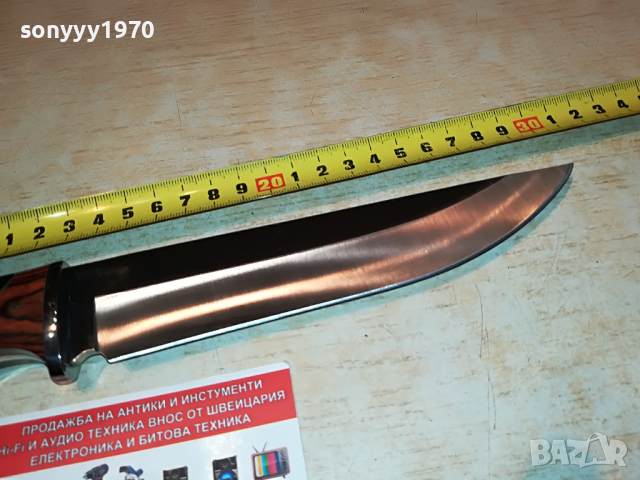 COLUMBIA-ОСТЪР МАСИВЕН НОЖ 2903221151, снимка 14 - Колекции - 36267399