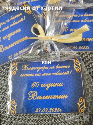 Магнити със снимка подаръци за гости Юбилей Рожден ден