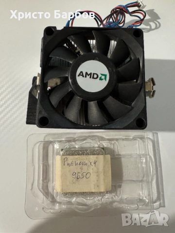 Процесор AMD Phenom X4 9650 с охлаждане