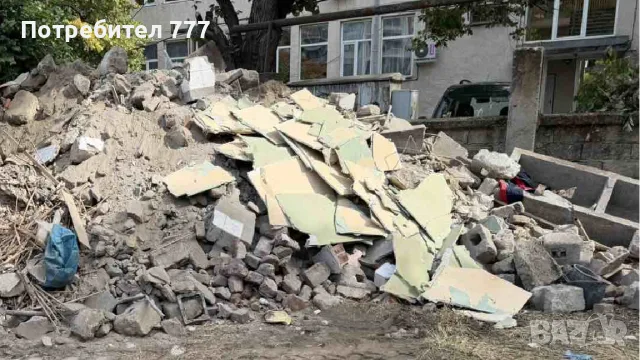 ПОДАРЯВАМ 15-20 кубика чист строителен отпадък (бетон, тухли, керемиди) – гр. Хисаря