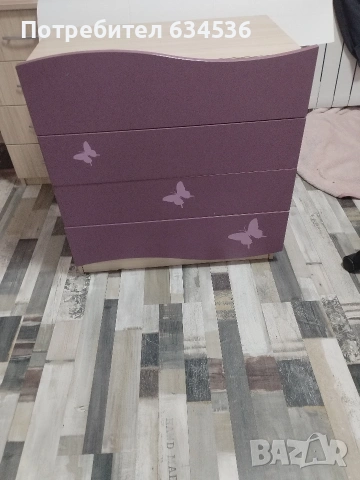 Подарявам скрин за момиче