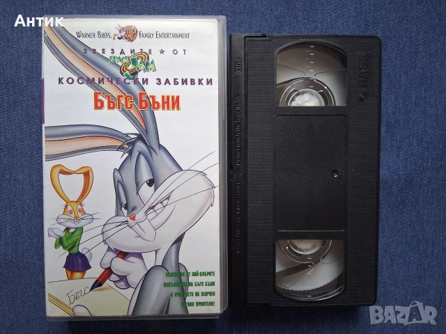 Лот Видеокасети VHS Space Jam Звездите от Космически Забивки, снимка 5 - Анимации - 53697407
