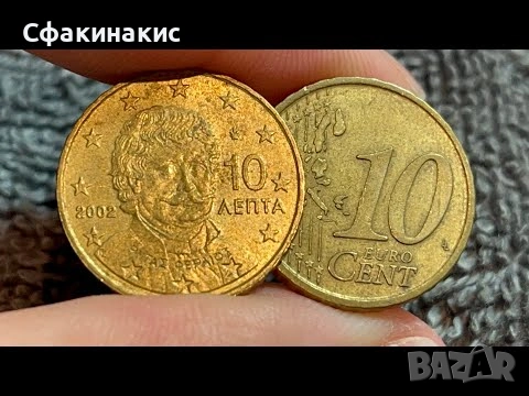 10 euro cent Greece