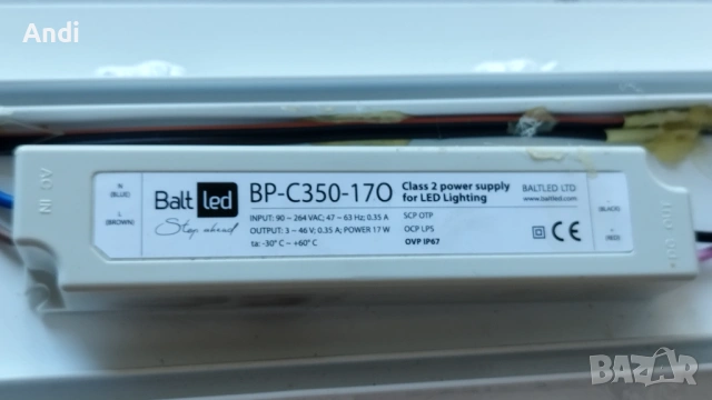 Двустранна светеща табела - с лед осветление 40/60/12см, снимка 5 - Рекламни табели - 53660151