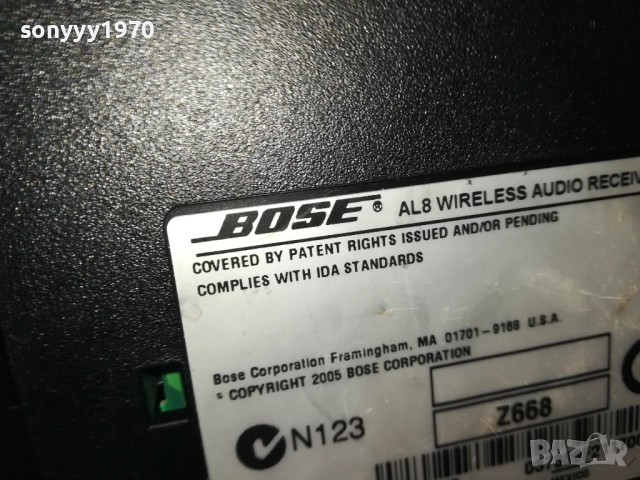 BOSE AL8 WIRELESS AUDIO RECEIVER-ВНОС SWISS 0709251856LCHERY, снимка 10 - Ресийвъри, усилватели, смесителни пултове - 51635224